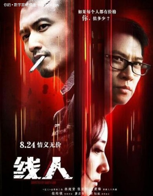 买个假的日本長崎外國語大學文凭